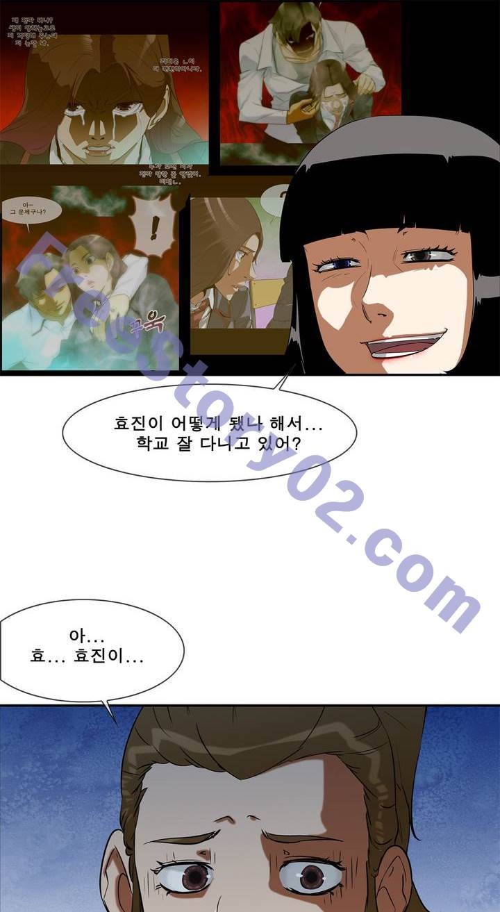 전설의 읍내최강 69화 - 웹툰 이미지 6