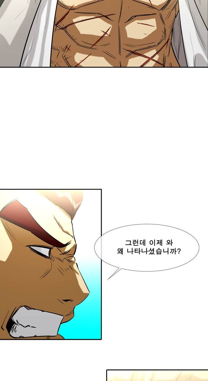 전설의 읍내최강 70화 - 웹툰 이미지 10