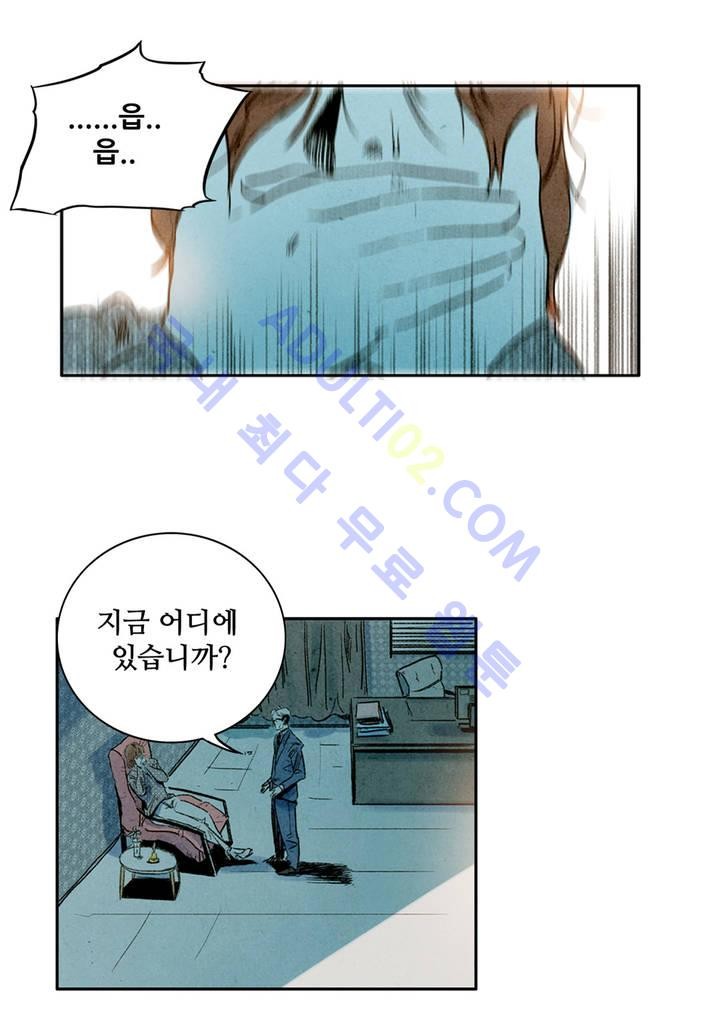 청춘어람 1화 - 웹툰 이미지 6