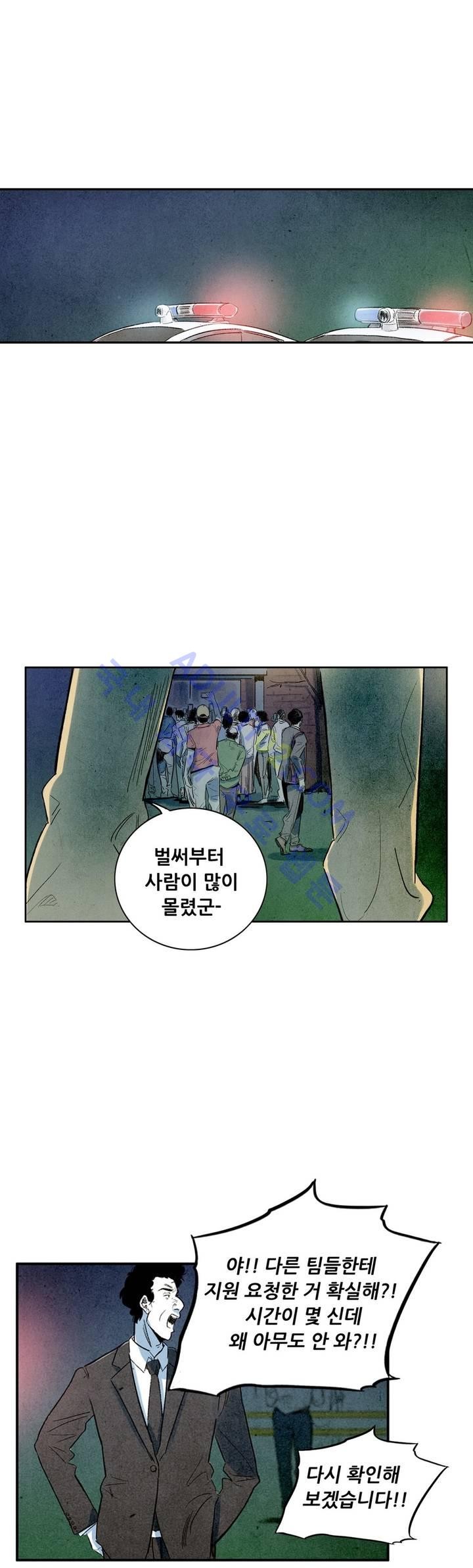 청춘어람 7화 - 웹툰 이미지 11