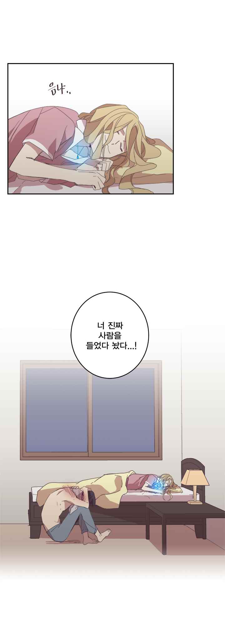 징크스의 연인 시즌2 13화 - 웹툰 이미지 36