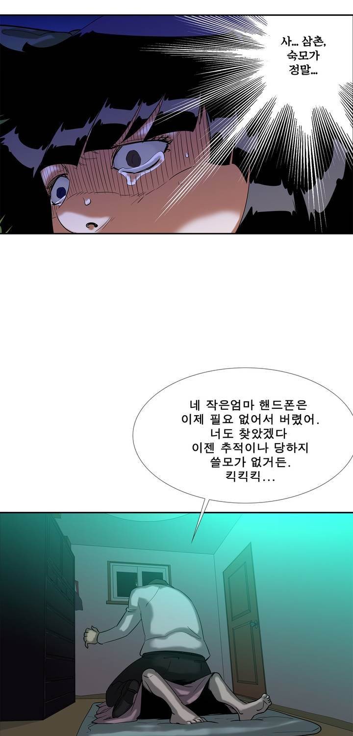 전설의 읍내최강 72화 - 웹툰 이미지 35