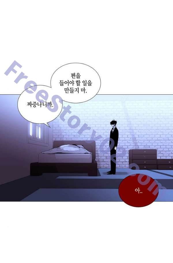 트럼프 시즌3 58화 - 웹툰 이미지 56