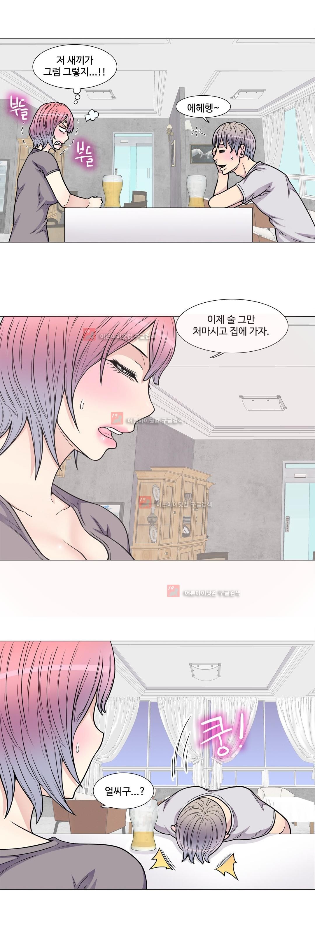 살색로맨스 13화 - 웹툰 이미지 6