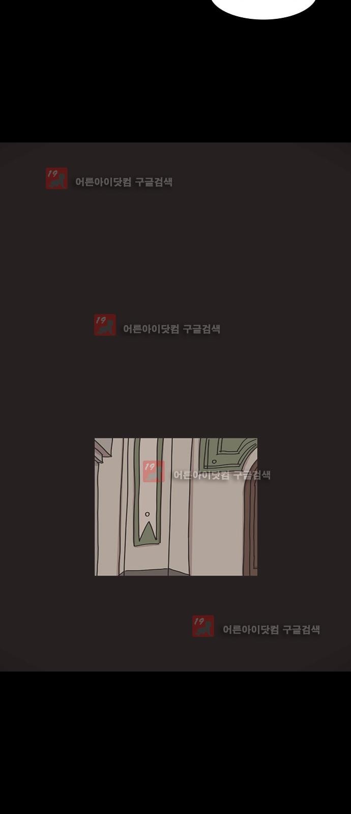 마이너스의 손 64화 - 웹툰 이미지 32