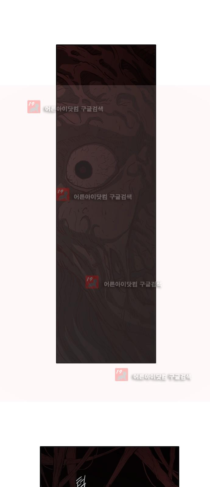 마법스크롤상인 지오 시즌2 34화 - 웹툰 이미지 52