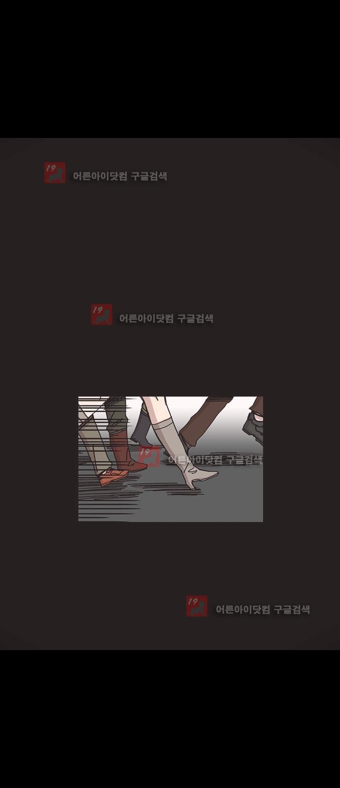 마이너스의 손 67화 - 웹툰 이미지 1