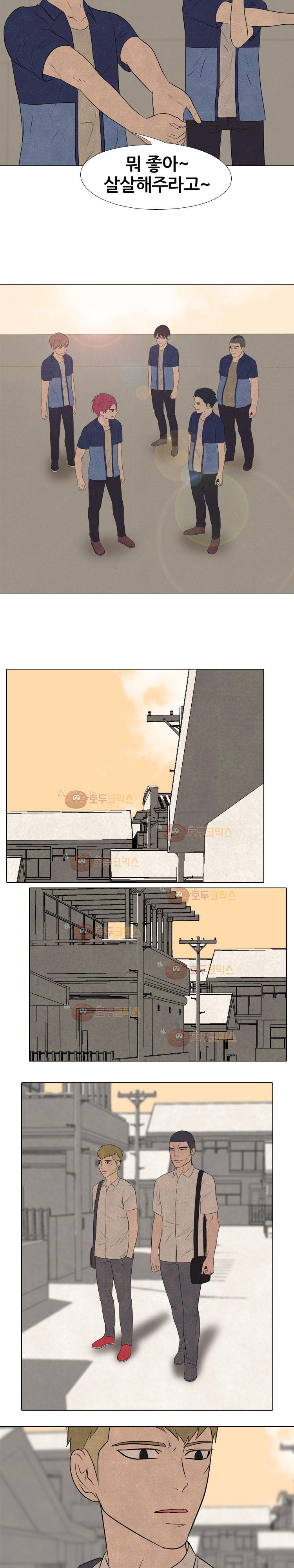 고교정점 125화 - 웹툰 이미지 14