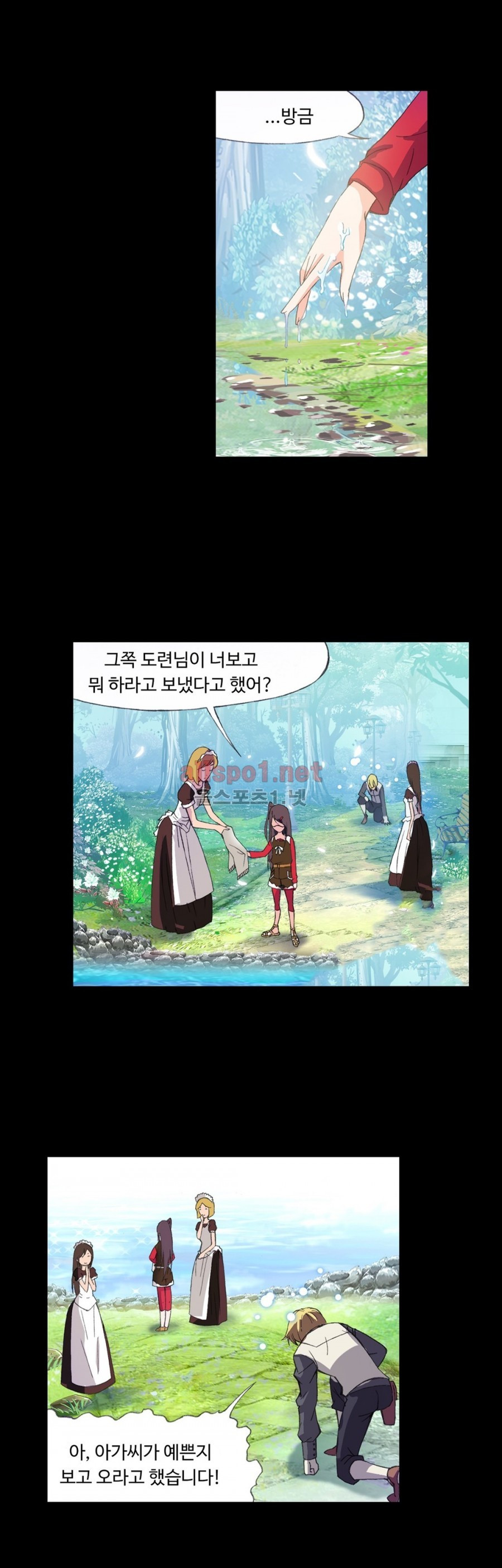 엘피스 전기: SOUL LAND 174화 - 웹툰 이미지 3