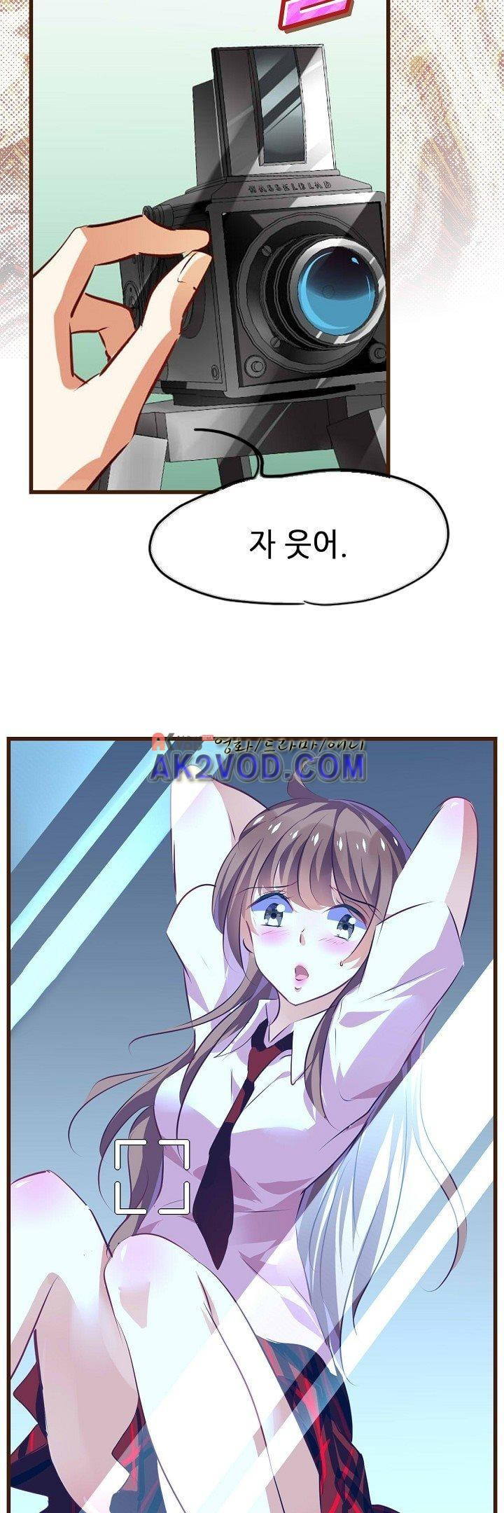 복수할까 연애할까 17화 - 웹툰 이미지 15