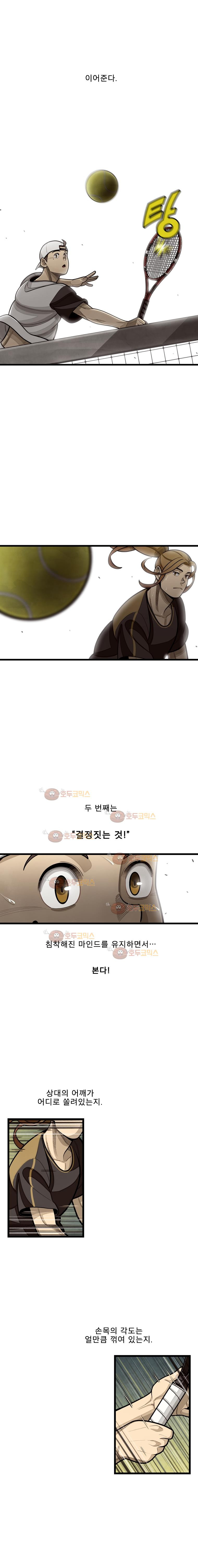 프레너미 2부 8화 - 웹툰 이미지 8