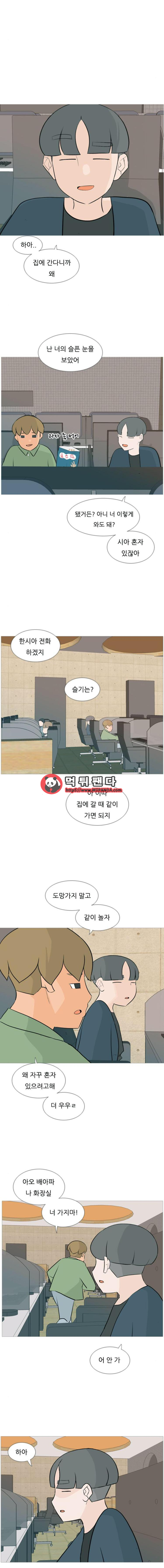 연놈 115화 - 삐뚤삐뚤(2) - 웹툰 이미지 8