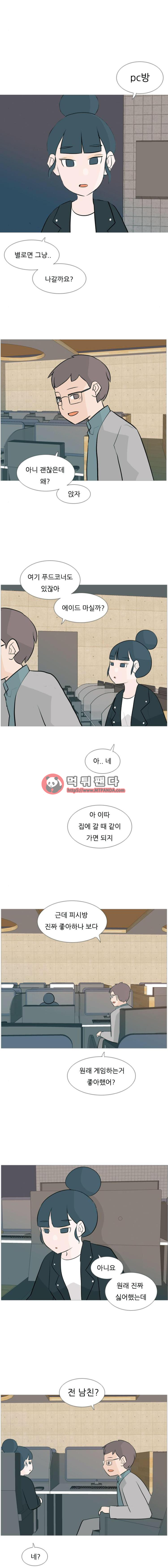 연놈 115화 - 삐뚤삐뚤(2) - 웹툰 이미지 9