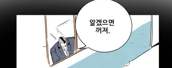 청춘어람 56화 - 웹툰 이미지 69