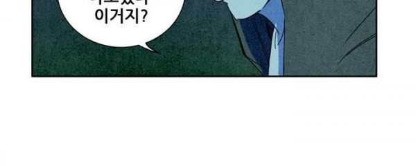 청춘어람 56화 - 웹툰 이미지 122