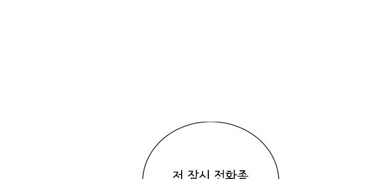 대치동 일타강사 108화 - 웹툰 이미지 15