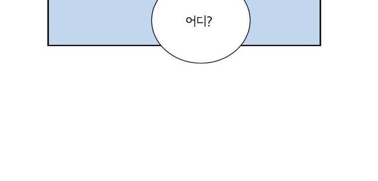 대치동 일타강사 108화 - 웹툰 이미지 124