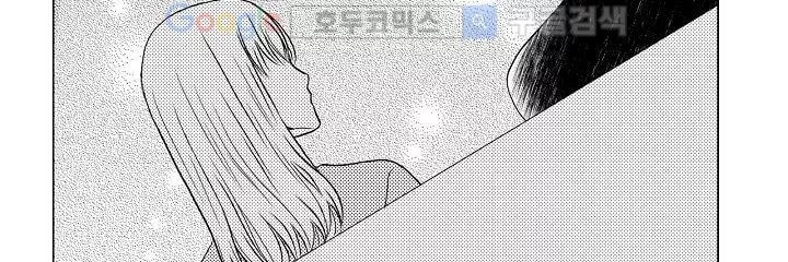 짐승 같은 아저씨를 감당할 수 있겠어? 20화 - 웹툰 이미지 52