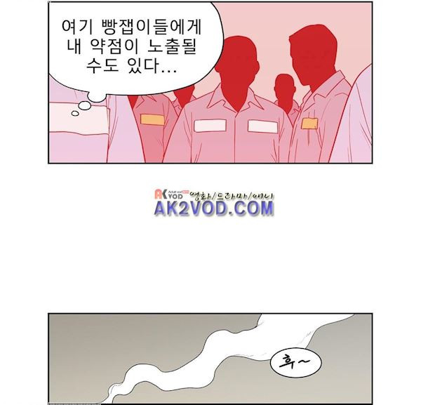 베팅맨 89화 - 무중지마 - 웹툰 이미지 14