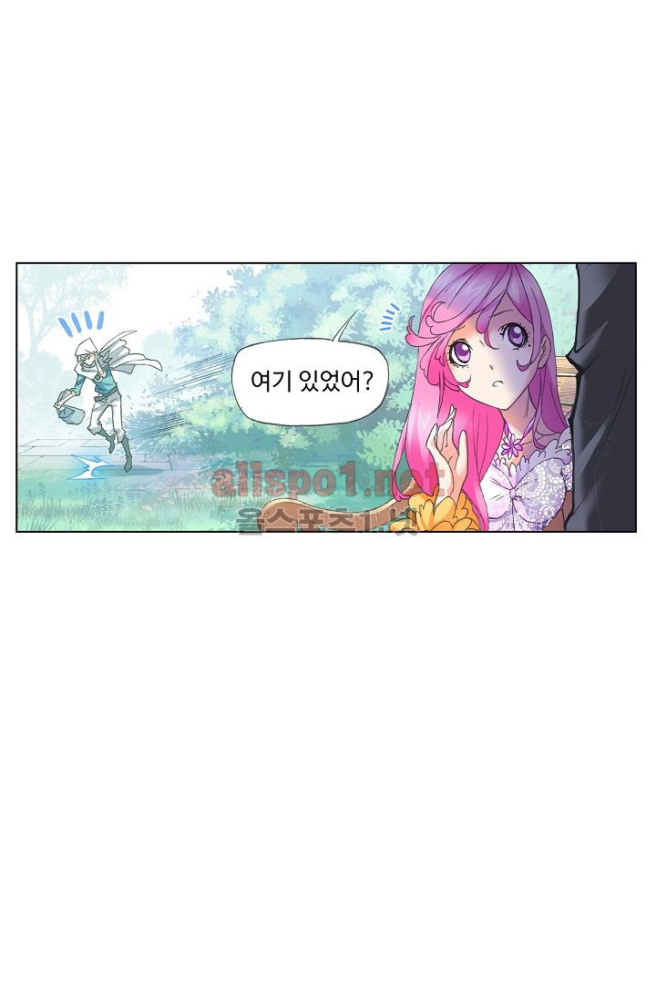 엘피스 전기: SOUL LAND 255화 - 웹툰 이미지 42