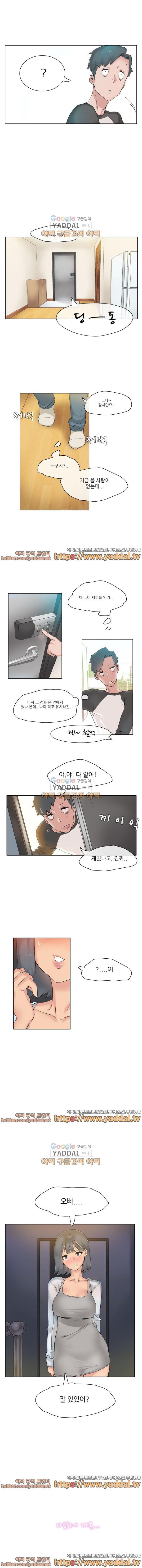 망상구간 10화 - 웹툰 이미지 4