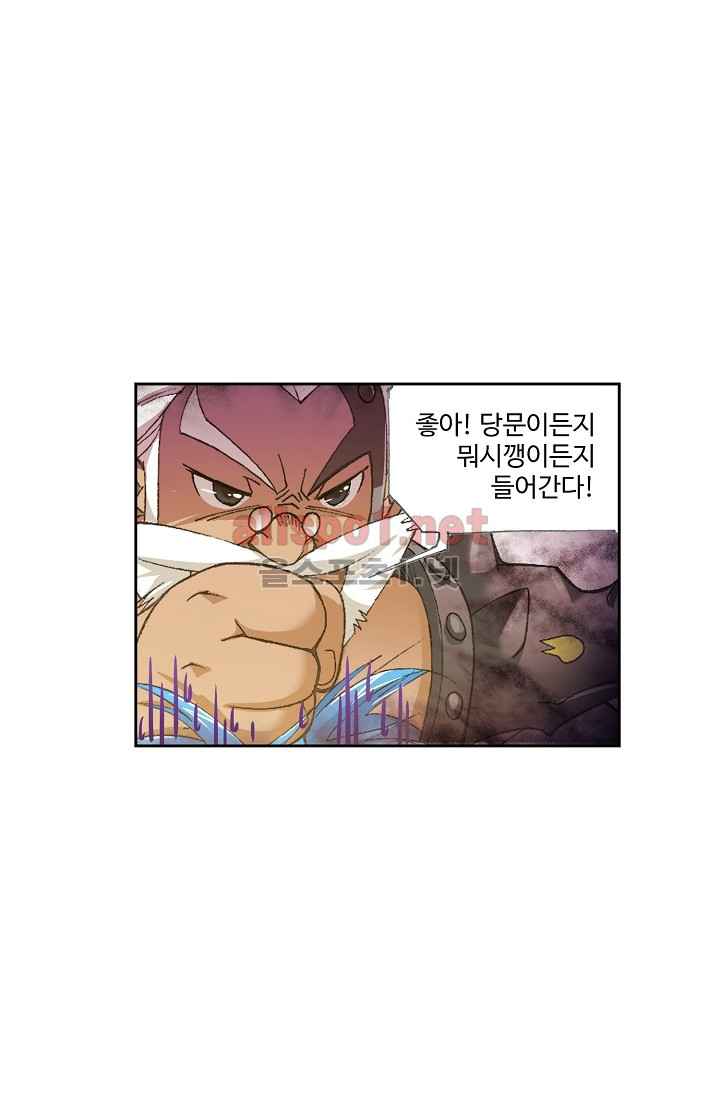 엘피스 전기: SOUL LAND 262화 - 웹툰 이미지 47