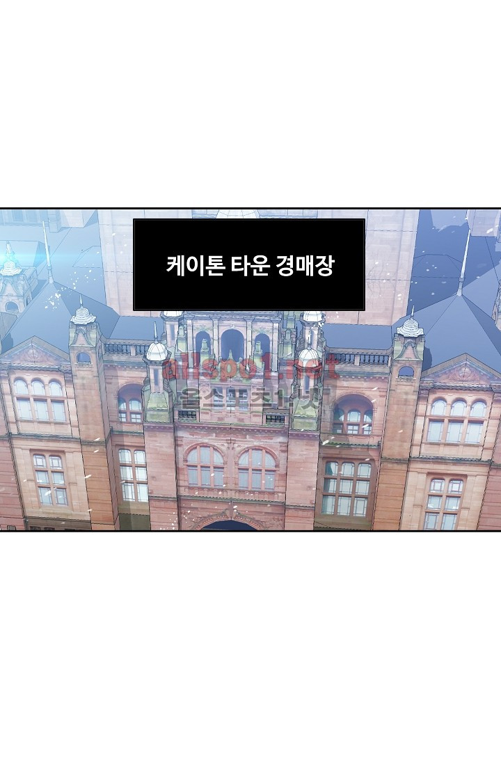 엘피스 전기: SOUL LAND 280화 - 웹툰 이미지 44