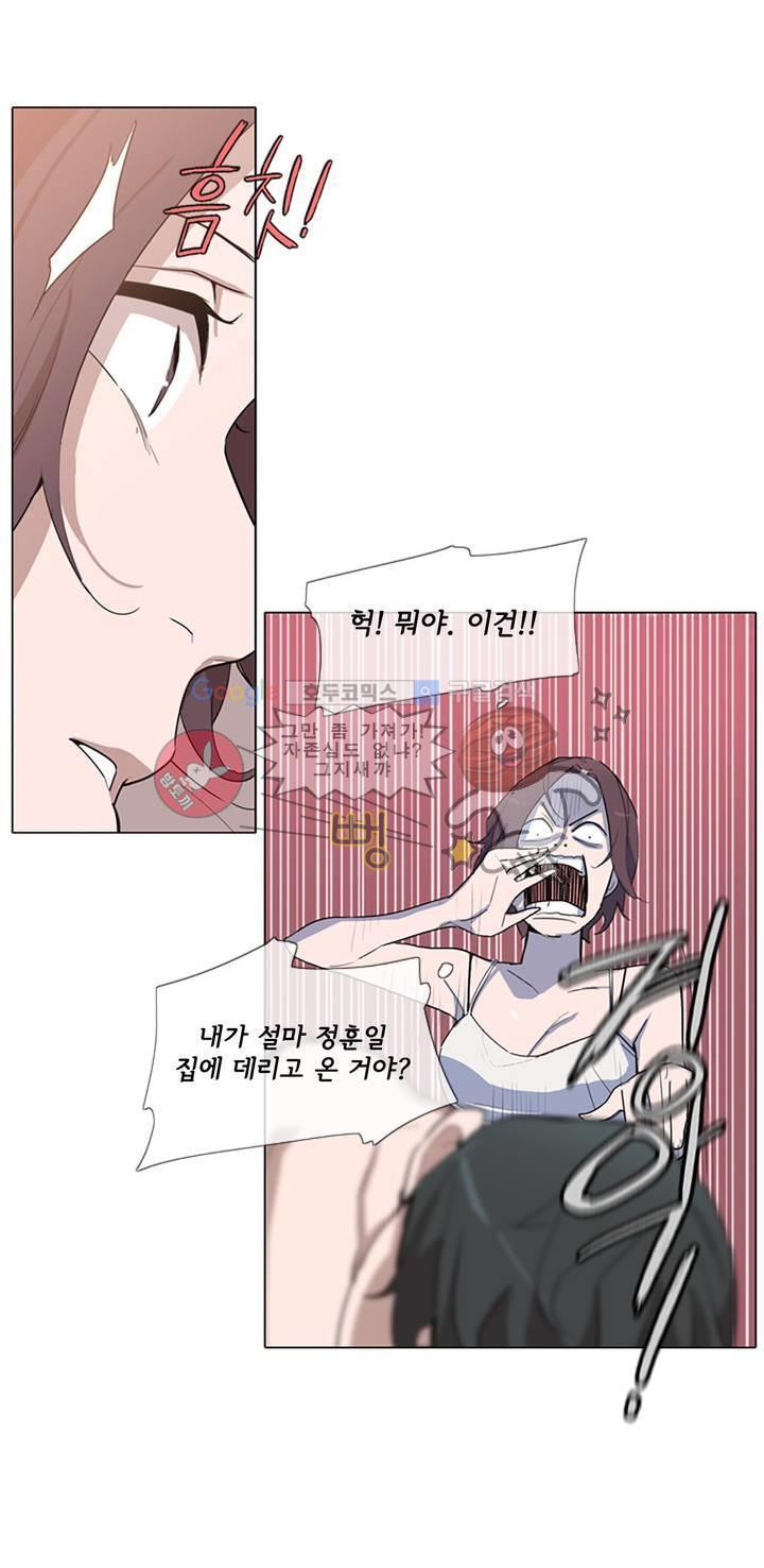 내 생애 최고의 늑대 2화 - 웹툰 이미지 30