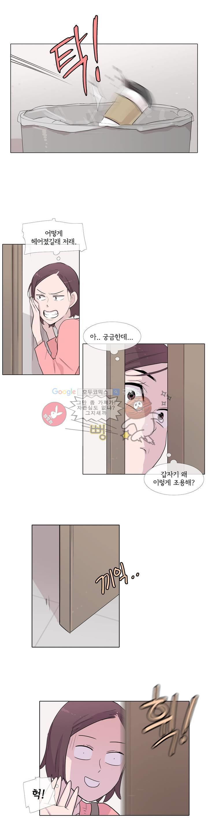 내 생애 최고의 늑대 18화 - 웹툰 이미지 18