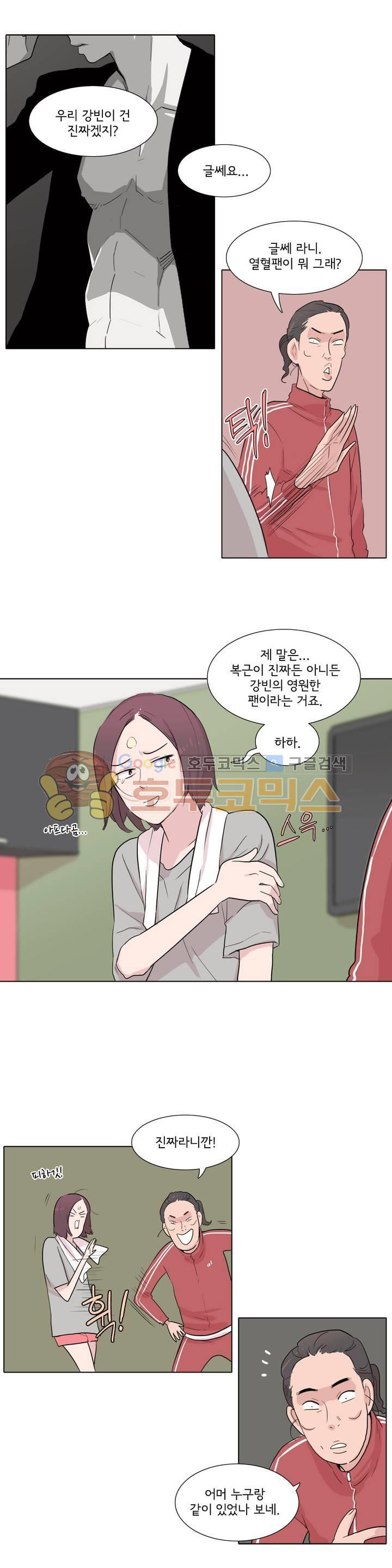 내 생애 최고의 늑대 20화 - 거래 - 웹툰 이미지 11