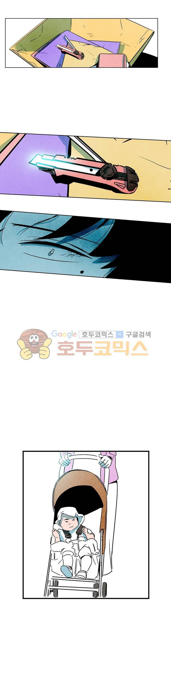 청춘어람 66화 - 웹툰 이미지 7