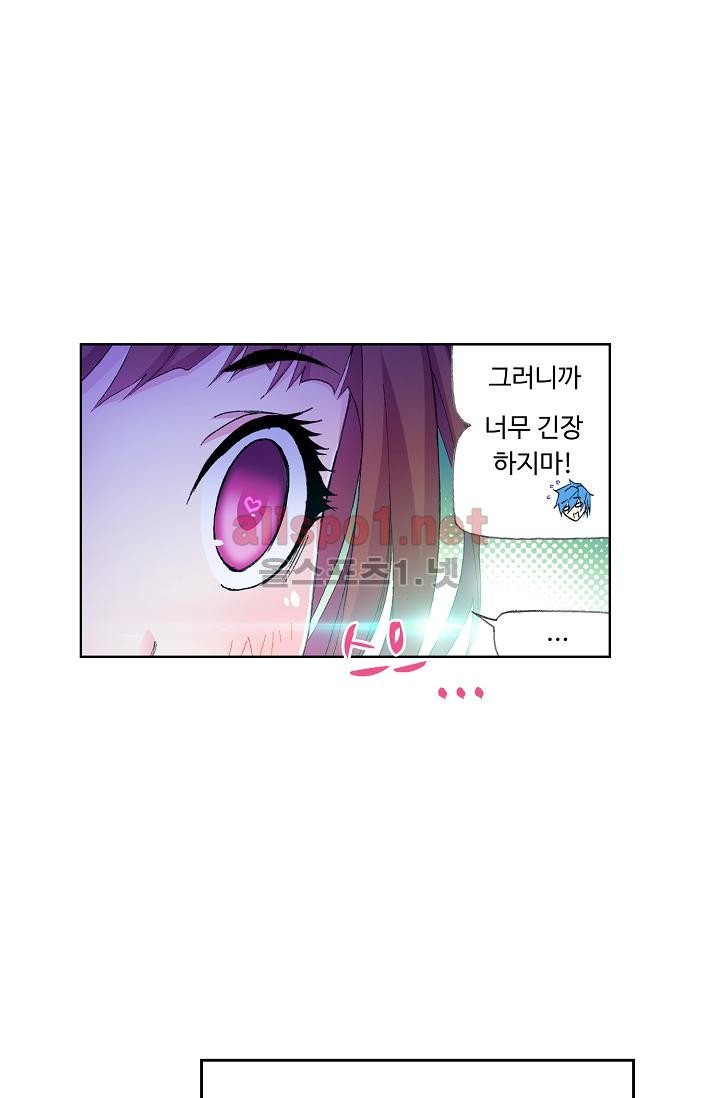 엘피스 전기: SOUL LAND 293화 - 웹툰 이미지 35