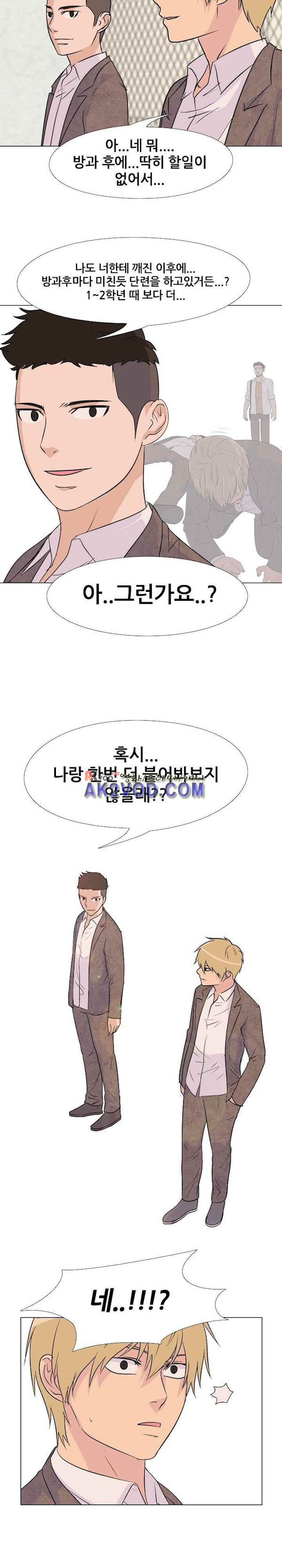 고교전설 78화 - 리벤지 - 웹툰 이미지 2