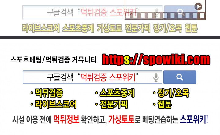 시작은 i로부터 24화 - 웹툰 이미지 29