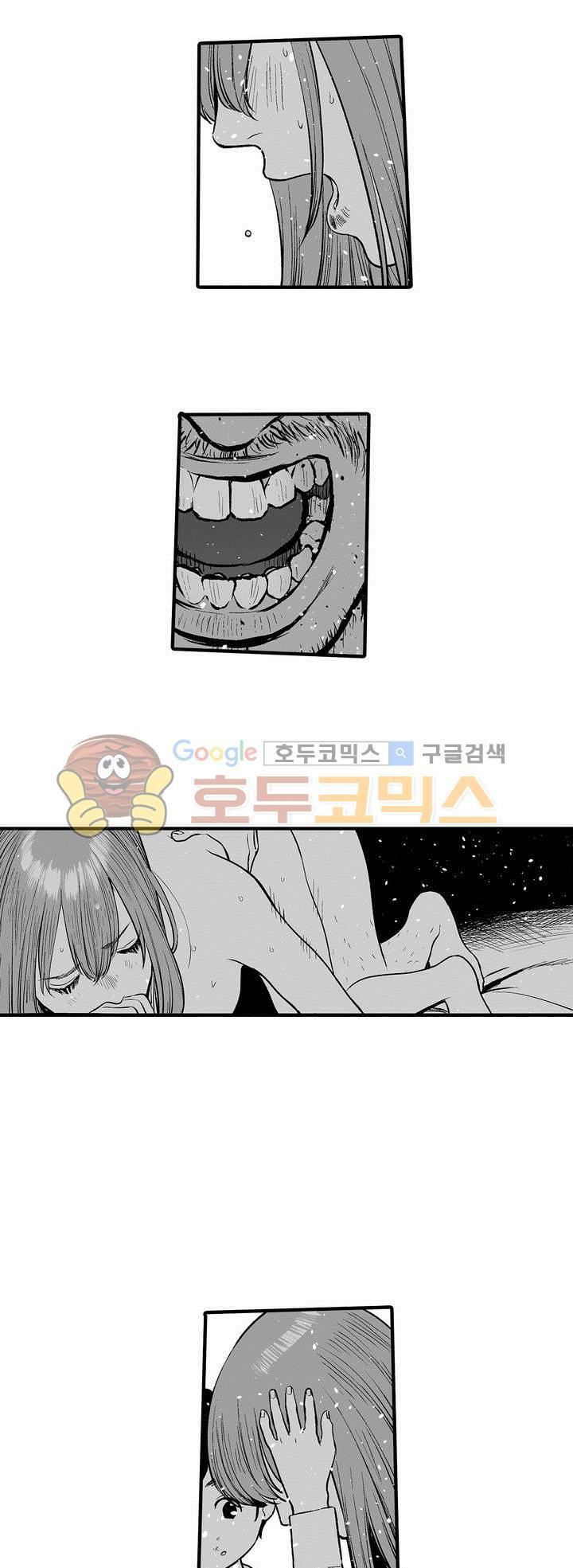 복수의 미망인 29화 - 웹툰 이미지 27