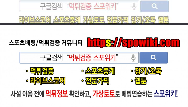 시작은 i로부터 28화 - 웹툰 이미지 20