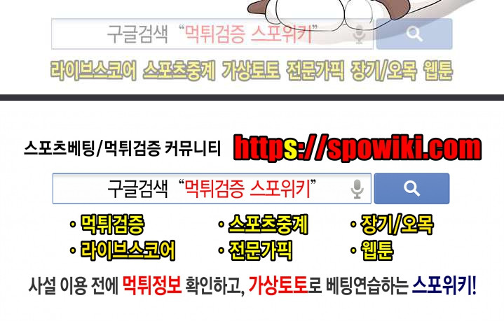 시작은 i로부터 29화 - 웹툰 이미지 21