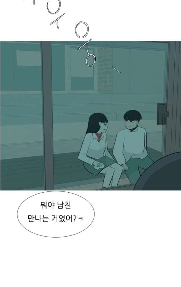 연놈 131화 - 말하고 싶은데 - 웹툰 이미지 59