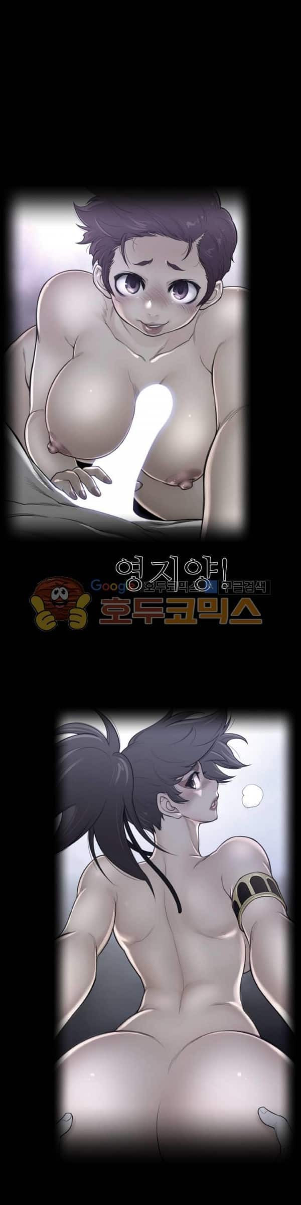 퍼펙트 하프 62화 - 변화의 불길 - 웹툰 이미지 1