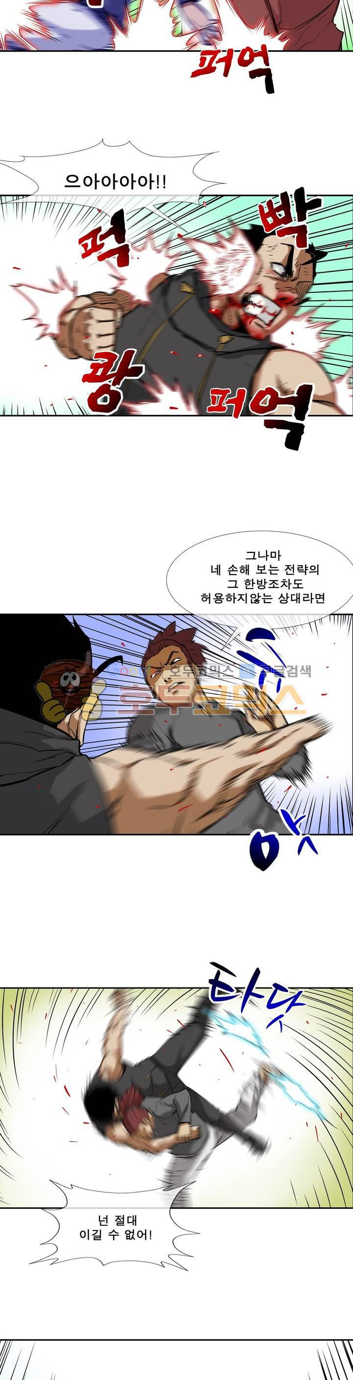 전설의 읍내최강 94화 - 남의 동네서 뭣 허는 짓이여! - 웹툰 이미지 14