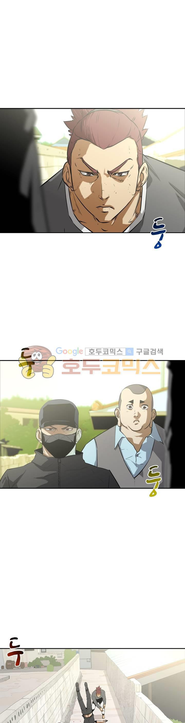 전설의 읍내최강 95화 격차 - 웹툰 이미지 1