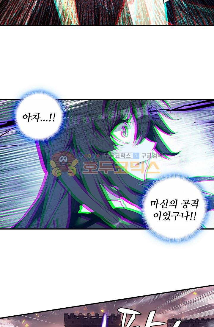 신인왕좌 170화 - 웹툰 이미지 41