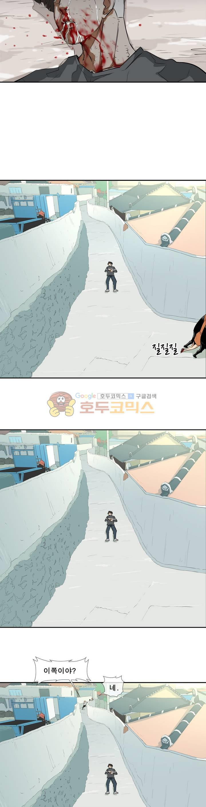 전설의 읍내최강 96화 - 죽음 - 웹툰 이미지 12