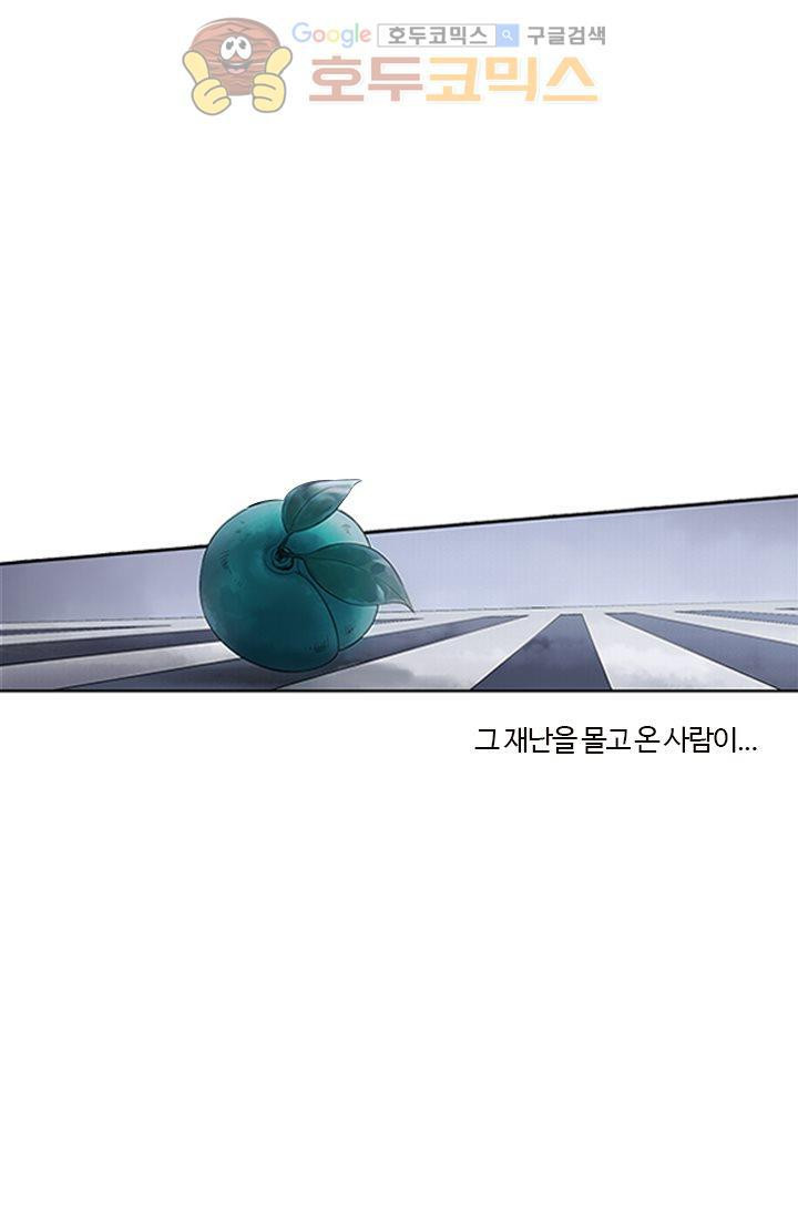 산신과 소녀 1화 - 소녀는 외로운 별자리 - 웹툰 이미지 45