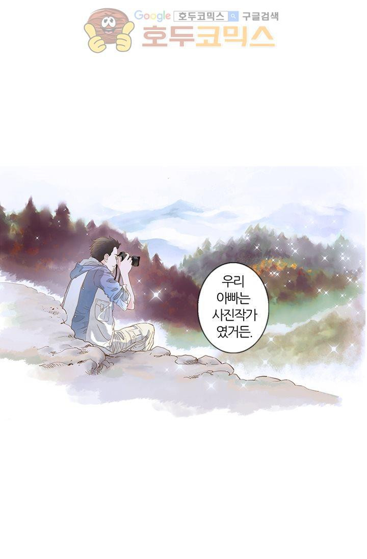 산신과 소녀 4화 - 산신각에 살거야 - 웹툰 이미지 22