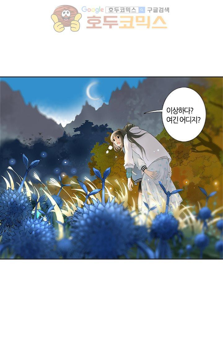 산신과 소녀 8화 - 인간의 일, 나랑 무슨 상관 - 웹툰 이미지 48