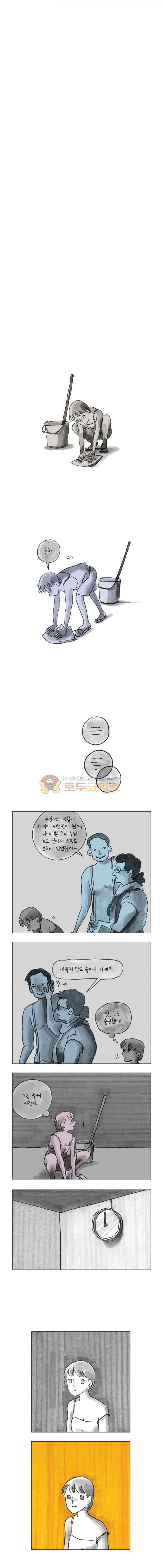 이토록 보통의 118화 - 헝겊 위의 아기원숭이 (완) - 웹툰 이미지 2