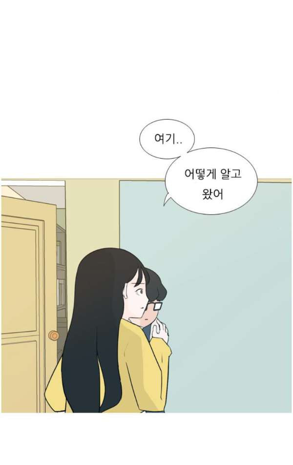 연놈 139화 - 슬퍼지려 하기 전에 (긴 하루) - 웹툰 이미지 23