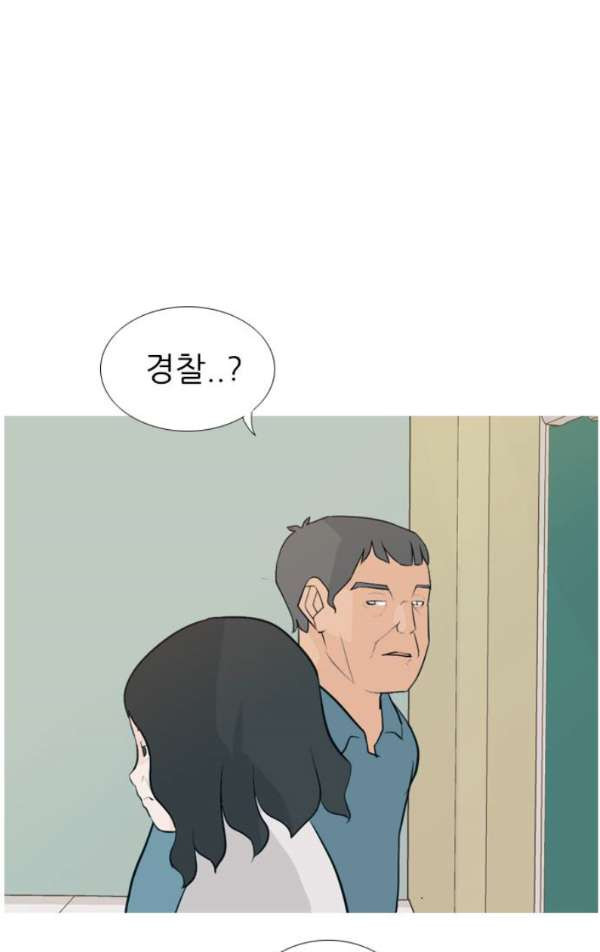 연놈 139화 - 슬퍼지려 하기 전에 (긴 하루) - 웹툰 이미지 50