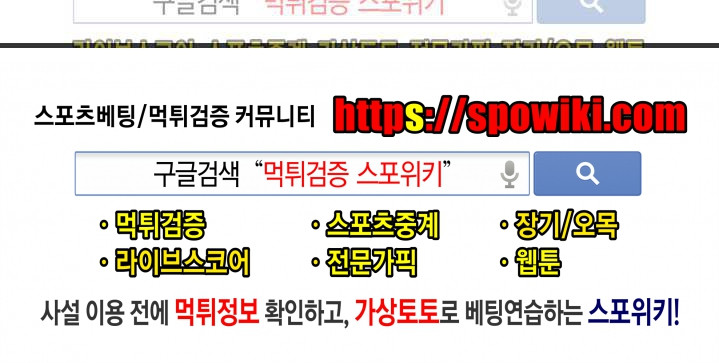 시작은 i로부터 56화 - 웹툰 이미지 19